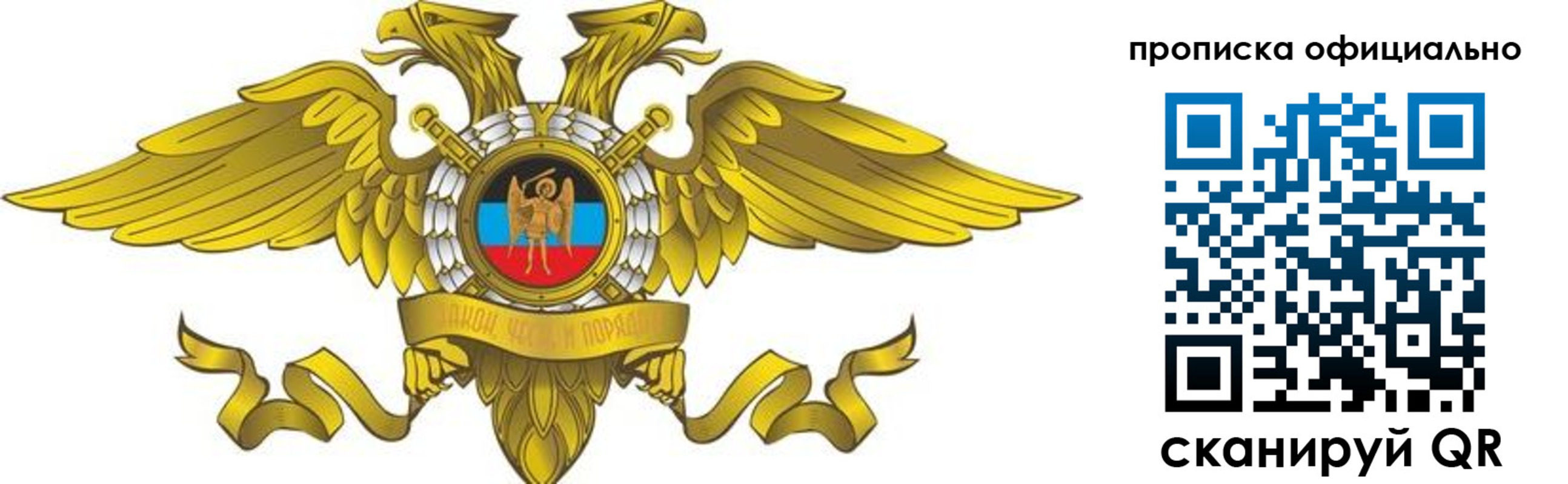 временная регистрация адрес в Котласе